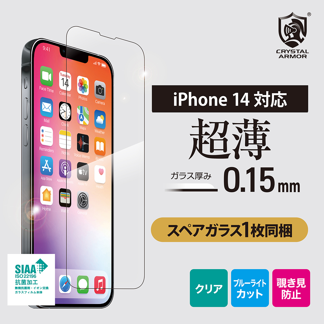 yiPhone14V[YpVizNX^A[}[ uh̋KXtB{蔭I