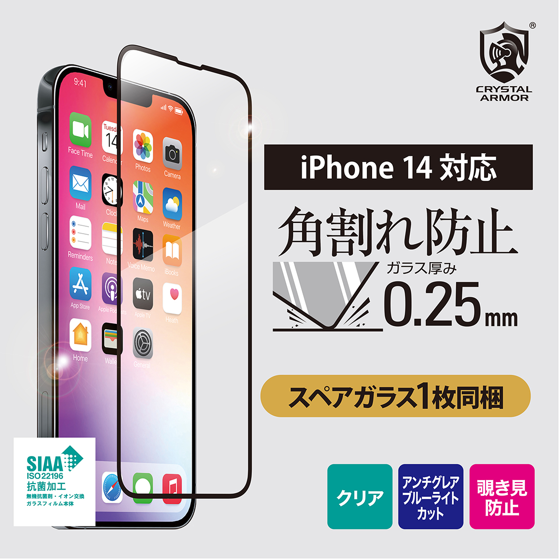 yiPhone14V[YpVizNX^A[}[ uh̋KXtB{蔭I