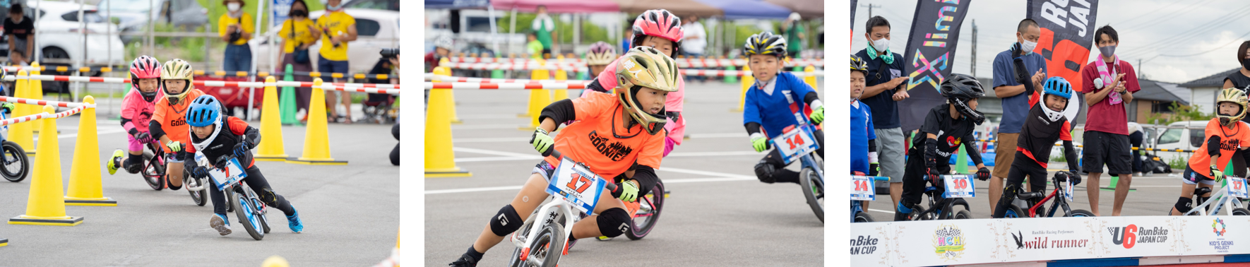 ŒnʂRđIAw̐^Ȋ፷Ɣ͂̑B{ő勉oCN[XSw1 U6 RunBike JAPAN CUP 2022xJÁIkC\I9/24Ɏ{B