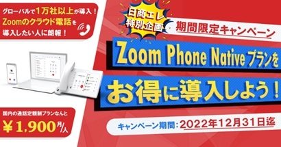 GAuZoom Phonev(Nativef)916戵Jn