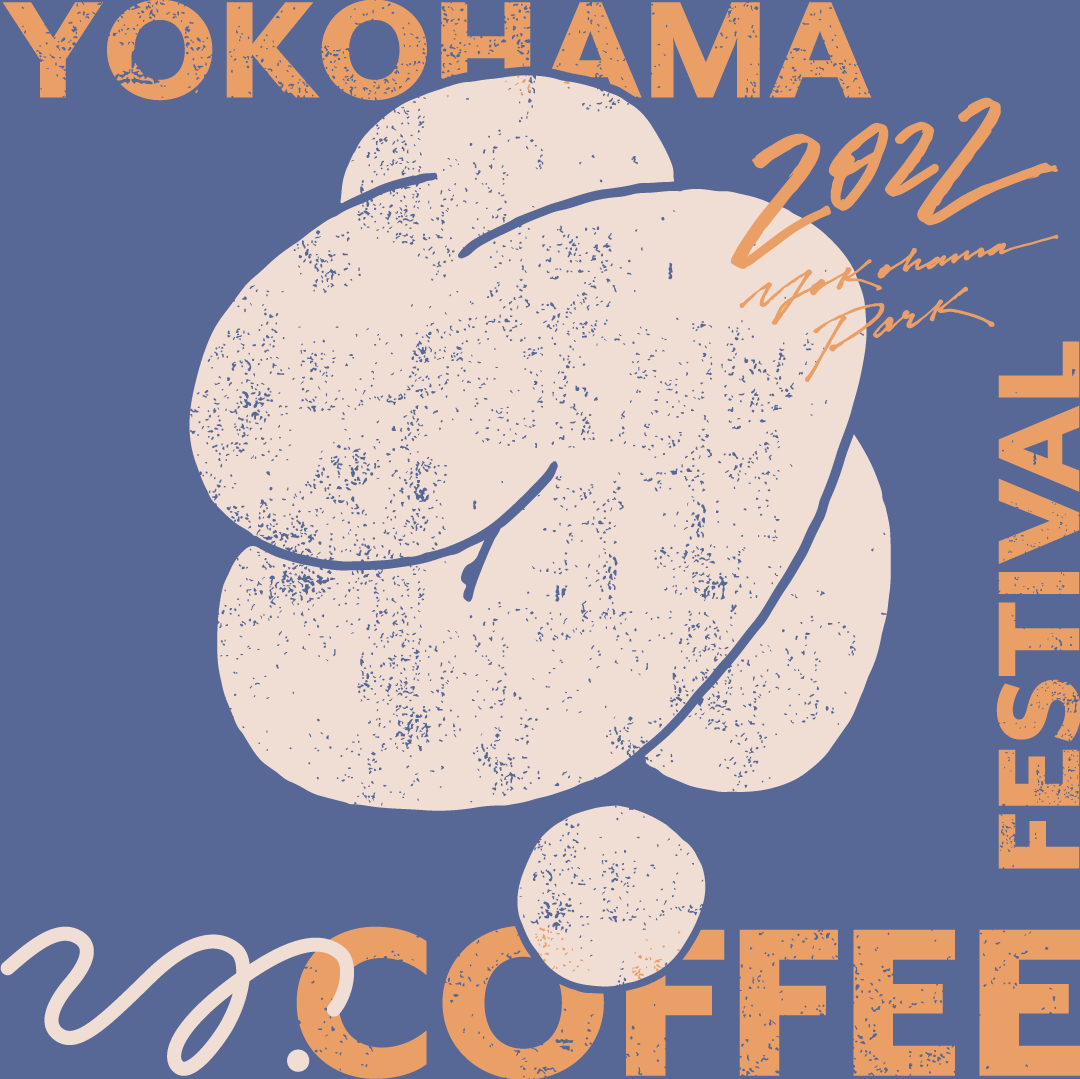 3NԂ̕IS̐lCR[q[VbvWuYOKOHAMA COFFEE FESTIVALv10/23ɉlŊJ