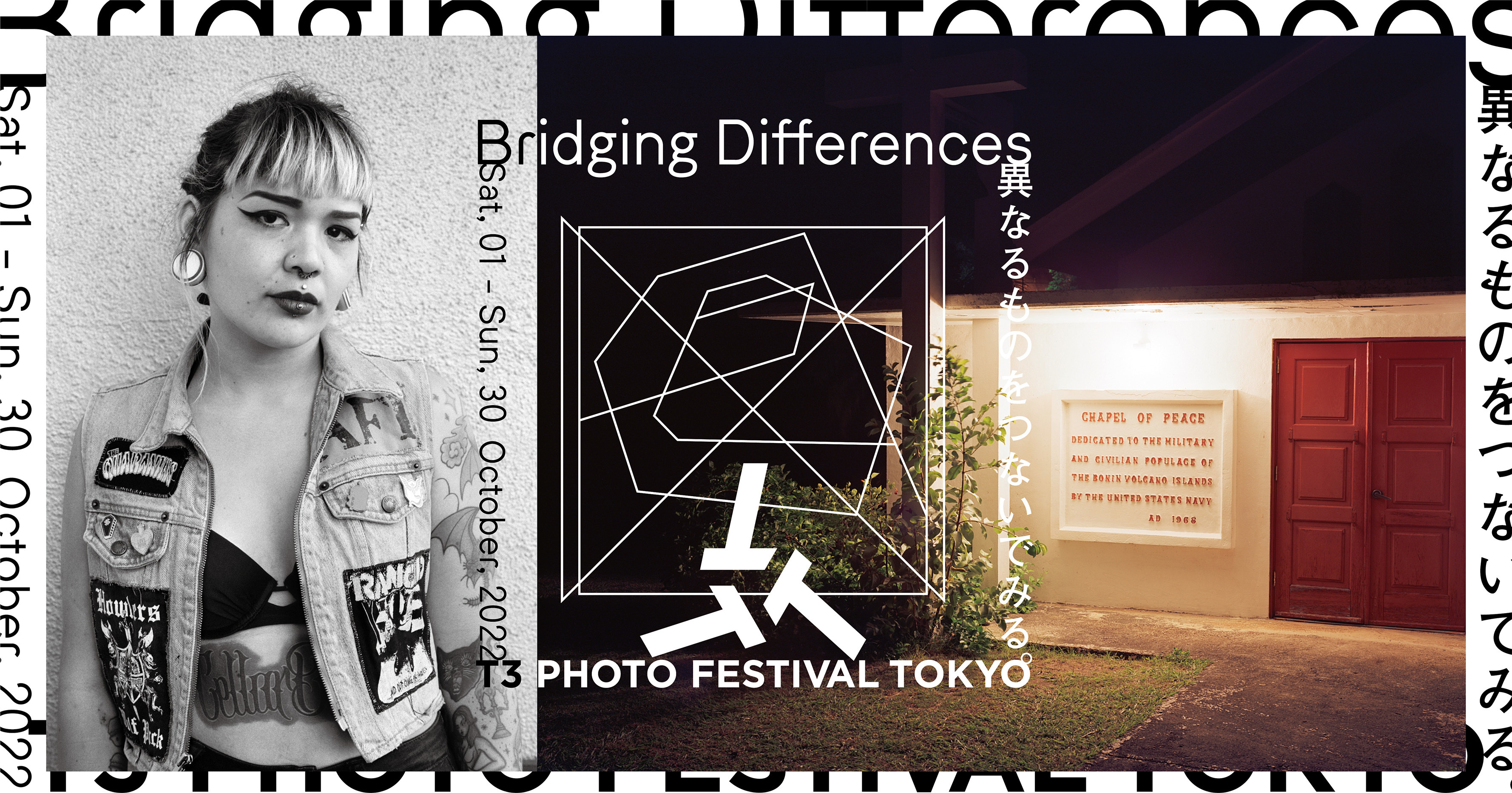 |p̏HIEIɂgssԁh𕑑ɂO^ۃtHgtFXeBoBwT3 PHOTO FESTIVAL TOKYO 2022x10JÂɌđSvO𔭕\B