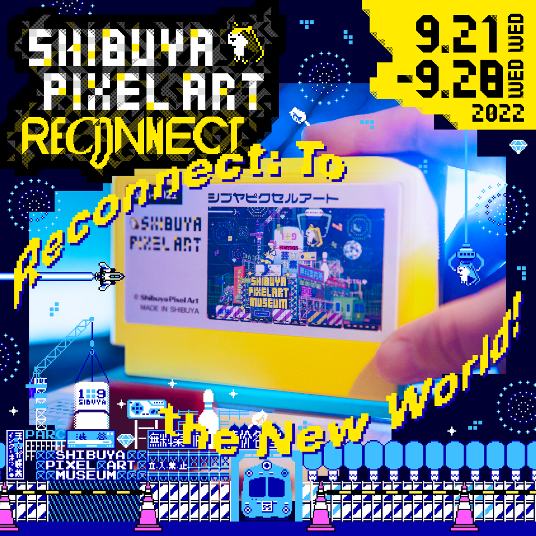 aJqJGɂāwSHIBUYA PIXEL ART RECONNECTxJÁ@sNZA[g̃EFu}KWwThe PIXEL MAGAZINEx915()ɑn