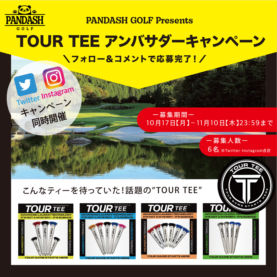 PANDASH GOLF JAPAN Presents TOUR TEE@AoT_[Ly[10171110܂ŊJÁI