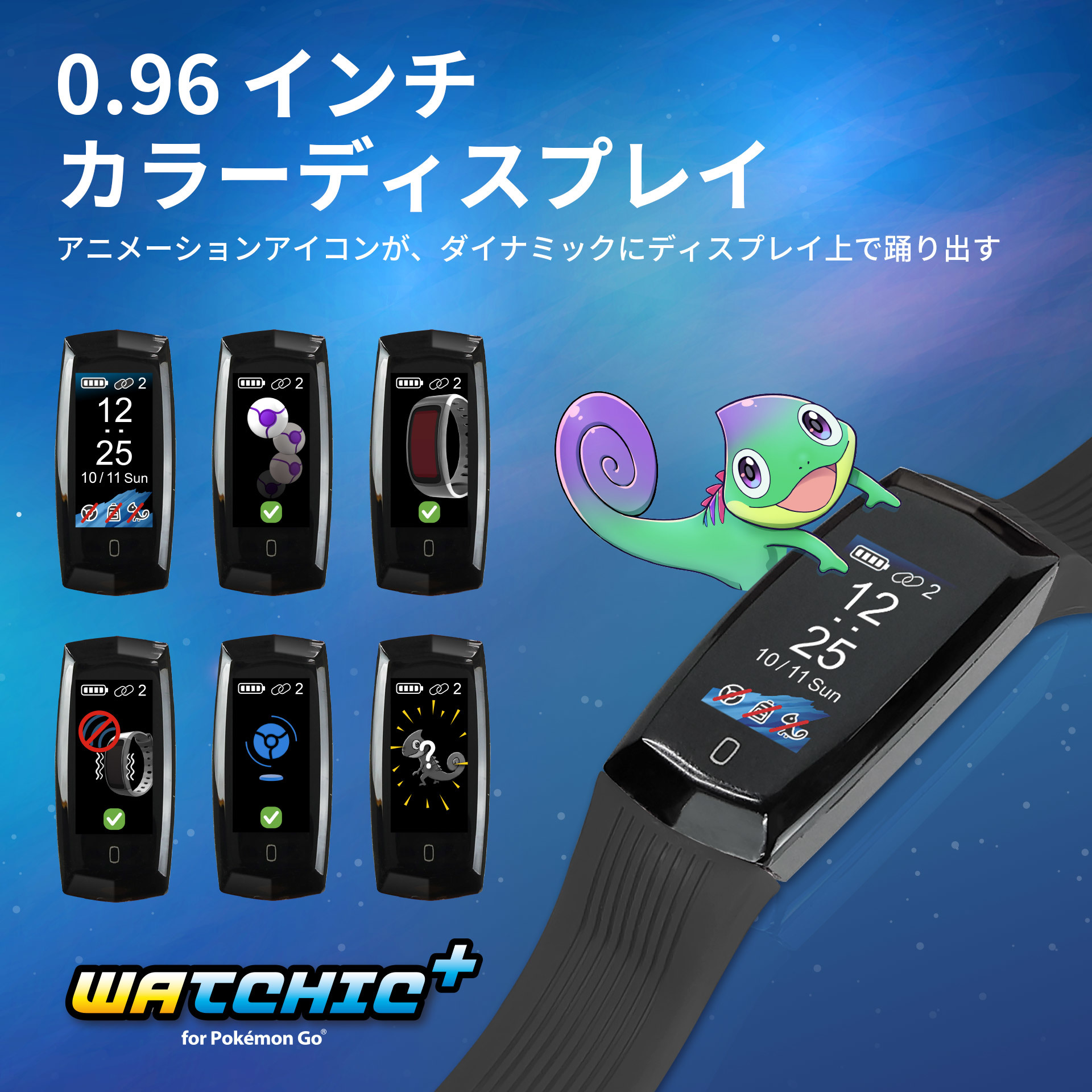 BrookōO[hV^I[gLb`uWatchic Plusv930ɔ̔JnI`fAڑΉA2䓯Ŋy{`