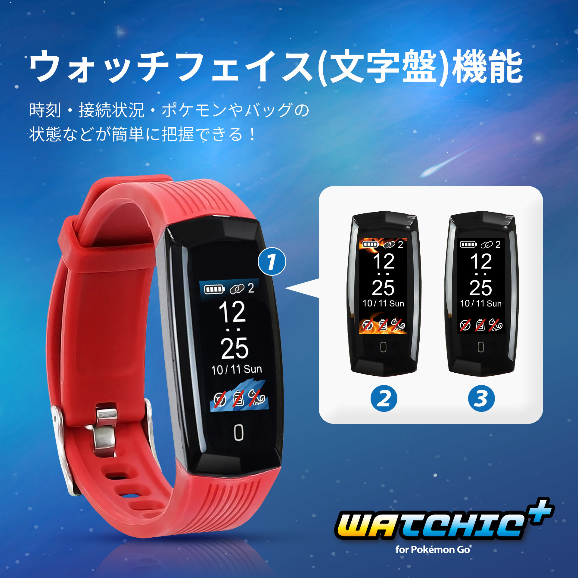 BrookōO[hV^I[gLb`uWatchic Plusv930ɔ̔JnI`fAڑΉA2䓯Ŋy{`