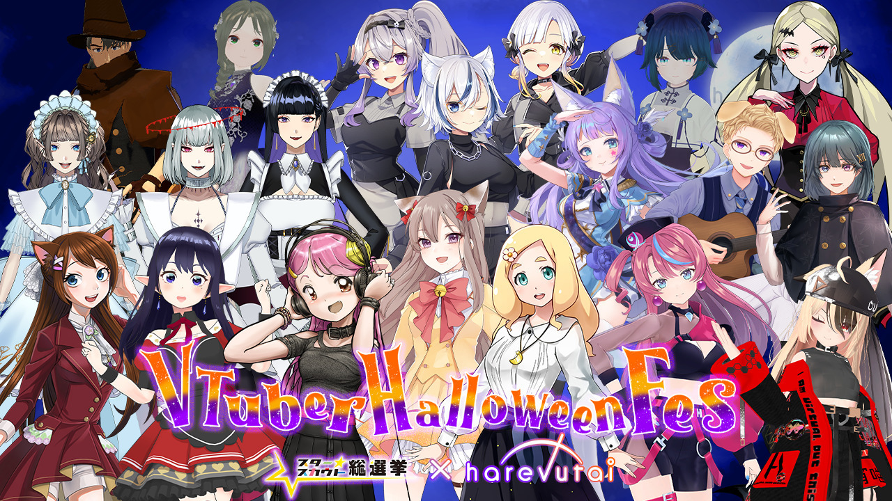 ^o[X𖢗^CuharevutaiŃAɁIIViCsVTuber~ՁwVTuber Halloween Fes 2022 in harevutaix10/27JÁII