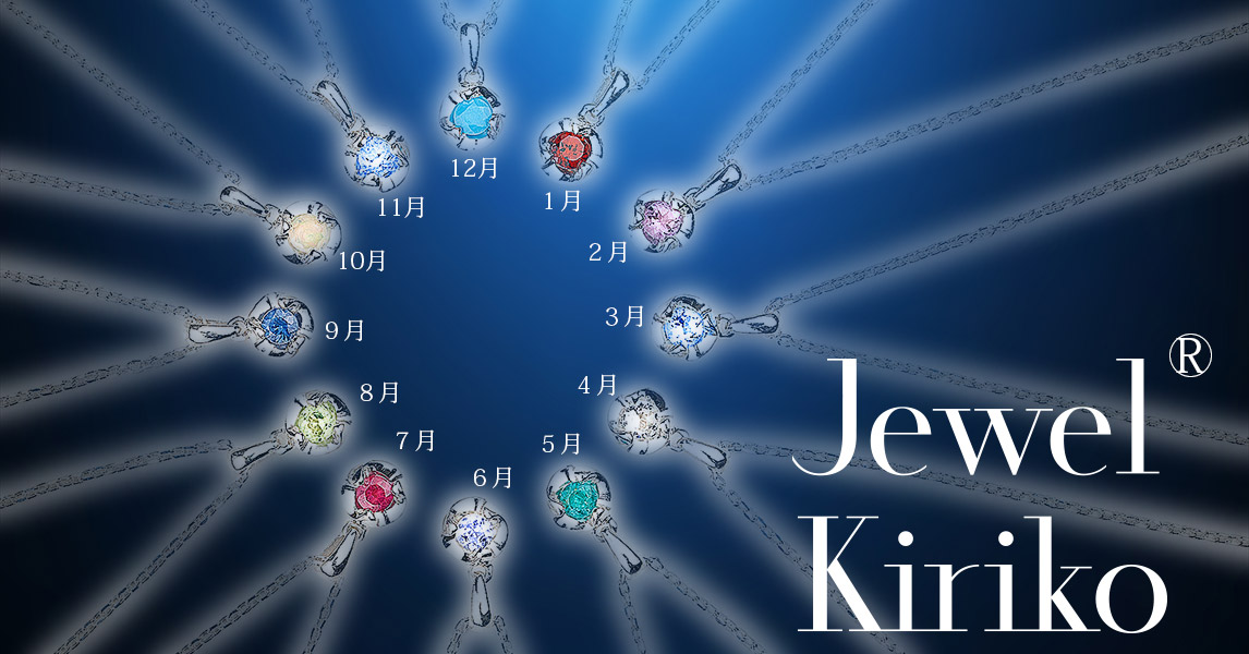 Jewel Kiriko  12a΃lbNX(jp)ڌI(L)쏤` 2023tČǉ\I