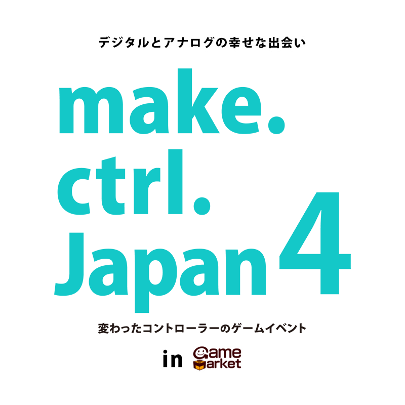 ςRg[[̃Q[Cxgumake.ctrl.Japan4v@rbOTCgɂ1029E30JÁI