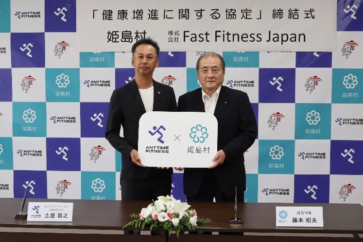 24ԔNx́gANYTIME FITNESS iGj^CtBbglXjhWJ Fast Fitness Japan 啪PƁuNiɊւ鋦v