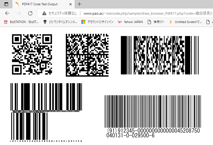 PHPo[R[h쐬c[o[WAbvuBarcode.php ver 3.0v1121Ƀ[X@`PHP7/PHP8ΉpłDocker`ŔzzJn`