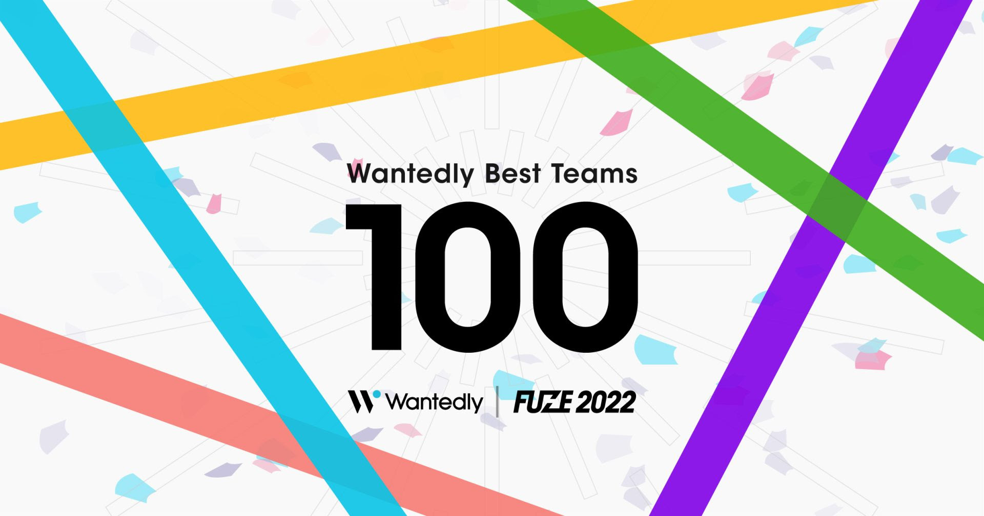 fW^}[PeBOEƂ̎xƂsIRuWantedly Best Teams 2022vBEST100ɑIo