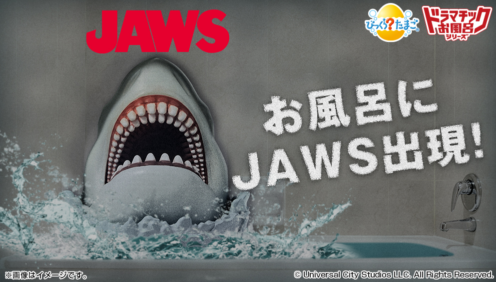 C̒Ő̐▽HIfwJAWS^W[YxƂ̃R{܂̔JnI