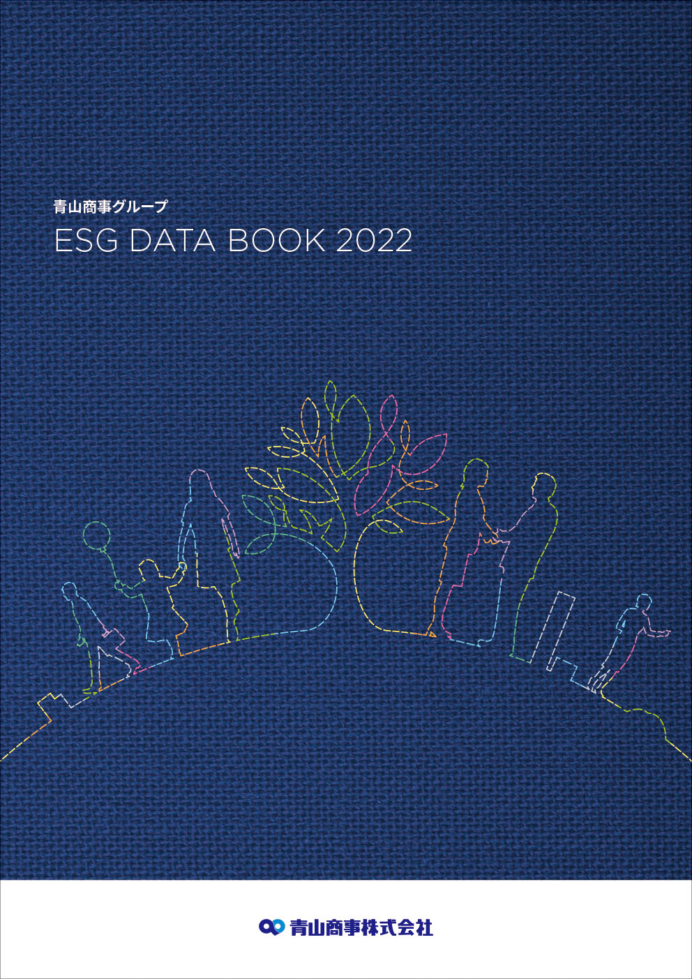 RƂȂ uESG DATA BOOK 2022vŝm点