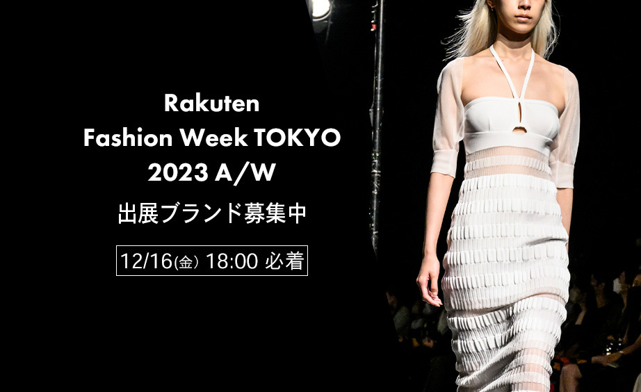 2023/3/13`18JÁIuRakuten Fashion Week TOKYO 2023 A/Wv̏oWuh悢WJn