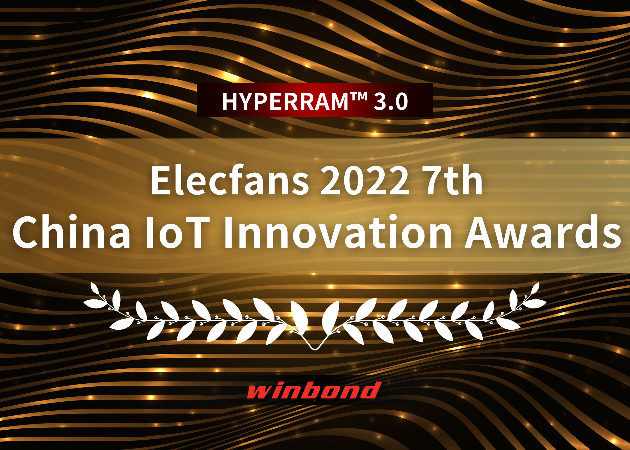 EB{hHYPERRAM 3.07 China IoT Innovation Awards 2022