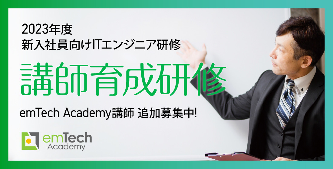 2023Nx VЈITlވ琬uemTech Academyv@ut琬C2023N16菇Jn