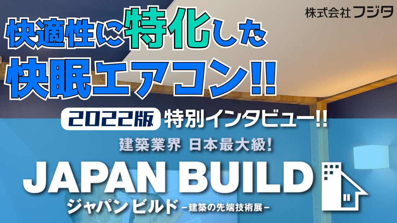 Zn惁fBAuHOUSEMEDIAvAWJAPAN BUILD̃u[XޓJI