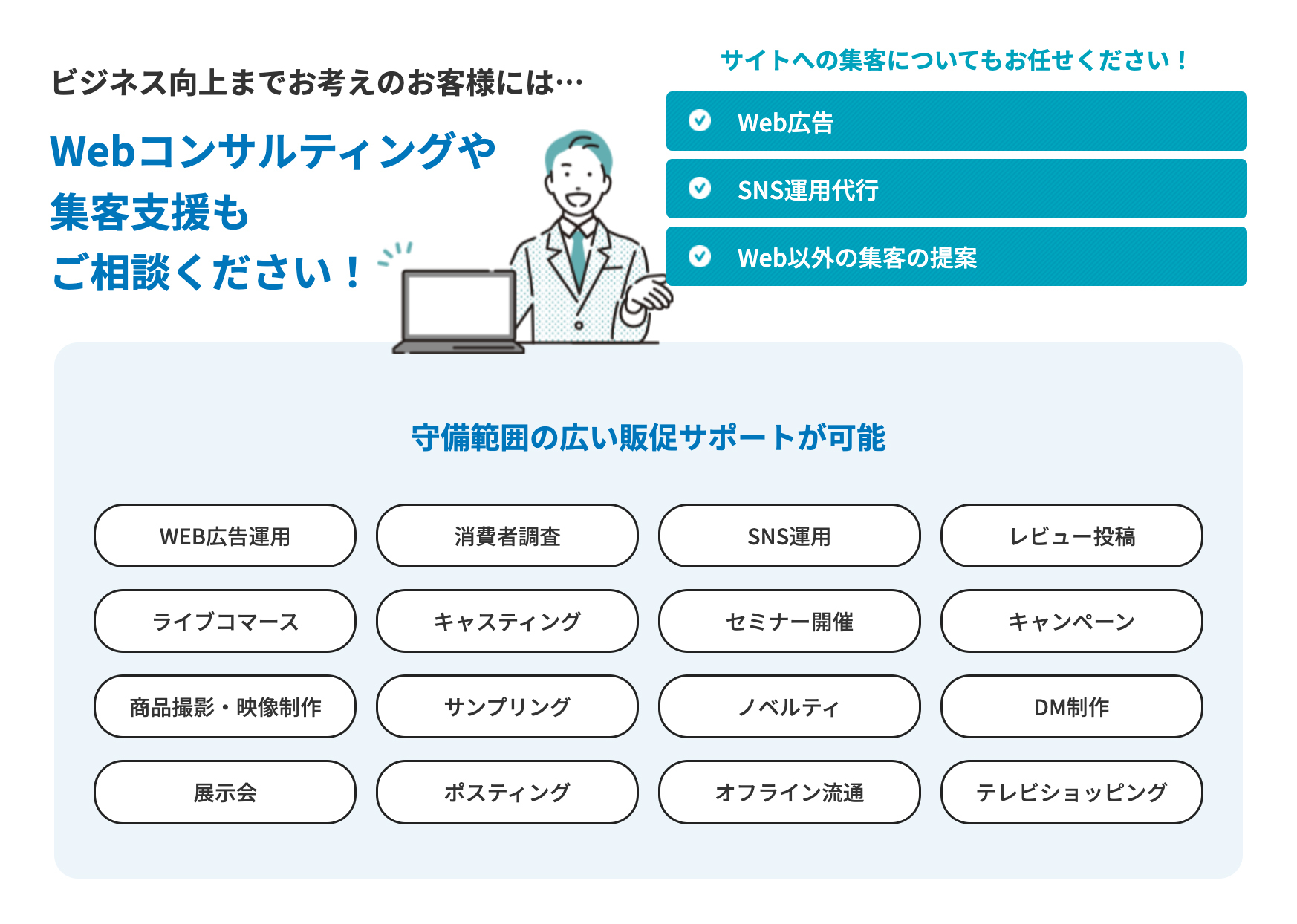 SENSHUAGoogle Analytics 4@EpxpbP[W񋟊Jn