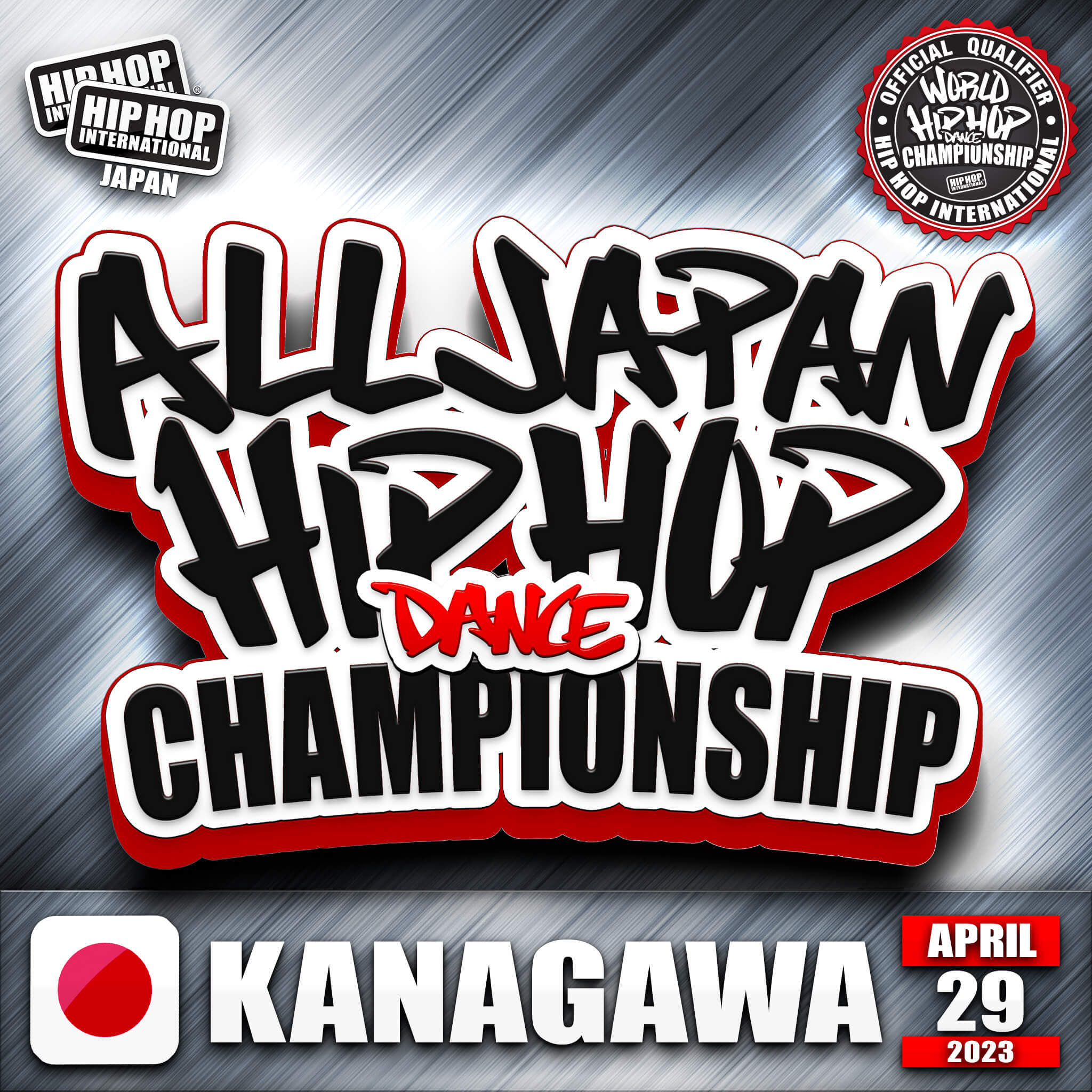 E50Jŗ\Isō̃Xg[g_XEuWORLD HIP HOP DANCE CHAMPIONSHIPv̓{\IuALL JAPAN HIP HOP DANCE CHAMPIONSHIP 2023vJÌII