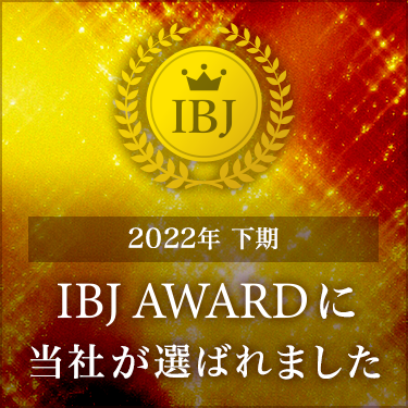 wk tHp[gi[x@ɑAIBJ Award2022(PREMIUM2022)