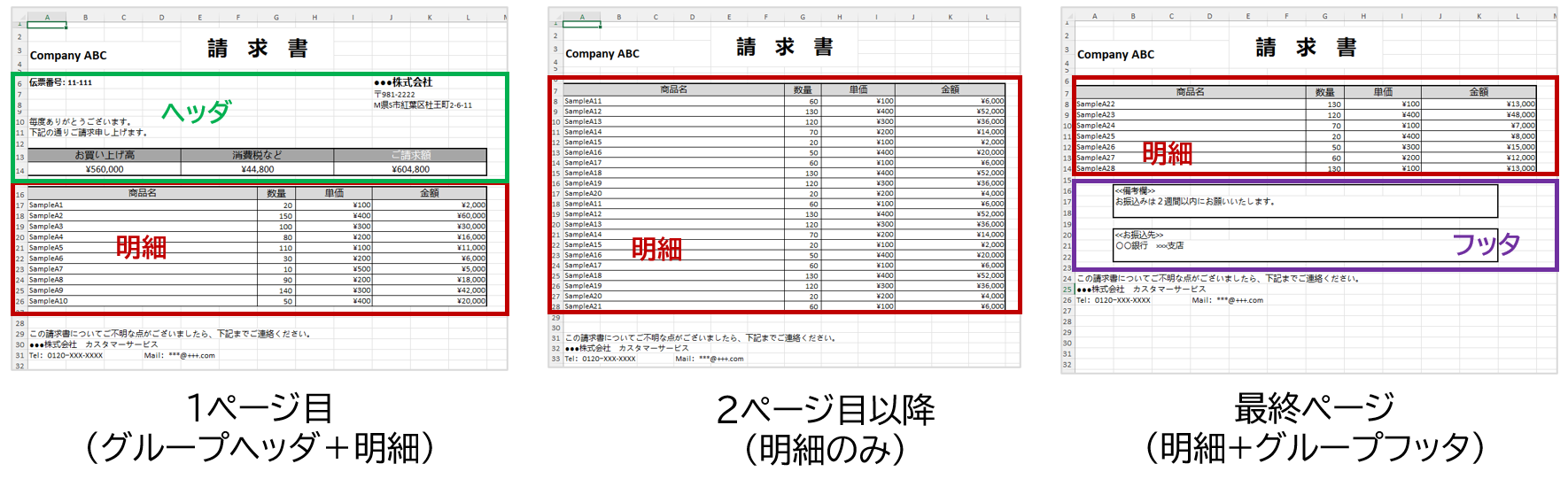 σCAEgy[Wo͂ɑΉExcel^PDFhLgAPICu2i28[X\ DioDocs for Excel^DioDocs for PDF \