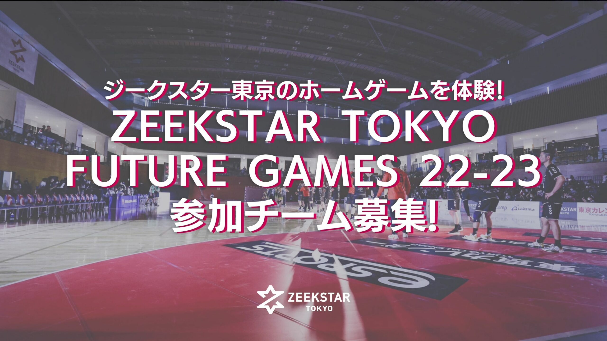 yW[NX^[zz[Q[̌IuZEEKSTAR TOKYO FUTURE GAMES 22-23v225Q`[W