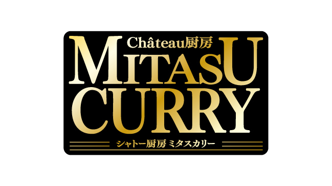 SgMITASU ()h̓J[wChateau~[ MITASU CURRYxV[Y2i31I