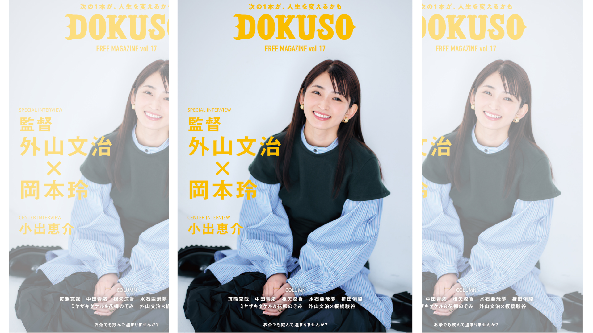 DOKUSO}KW vol.17y\F{wFBxAWFobw╽Vl}u[Xxz25sI