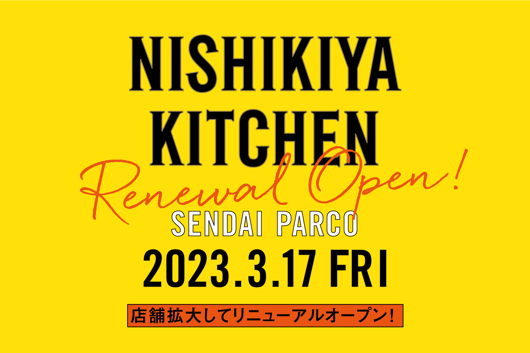 NISHIKIYA KITCHEN@pRXAX܃j[A@ʐς25gA肨₷X܂