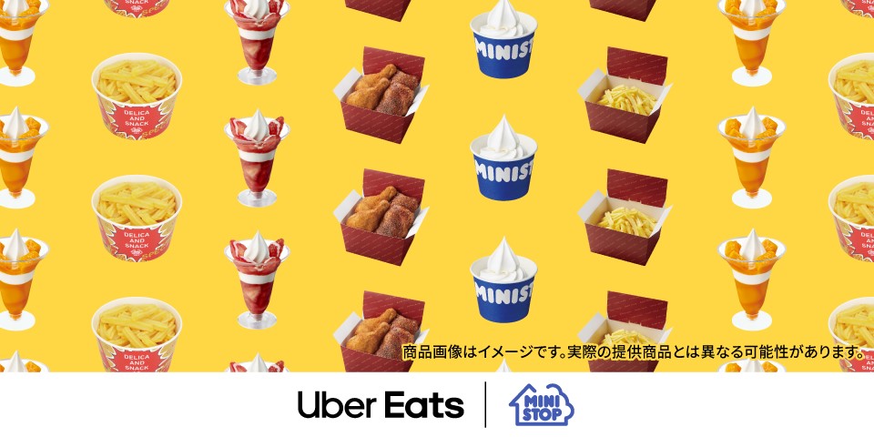 Uber Eats̃~jXgbv舵Xܐ 1,000 X˔jBSŎ舵Xܐ啝g