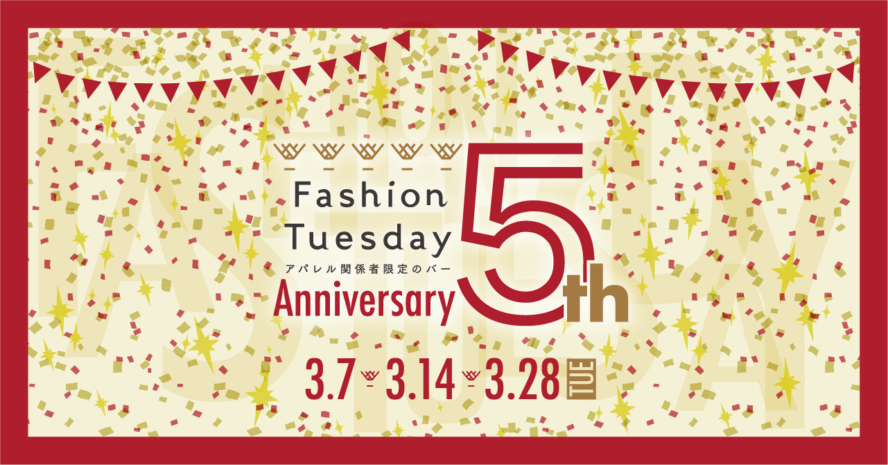 Ap֌WҌBARwFashionTuesdayx5NLOFashion Tuesday 5th Anniversary PartyJÁI