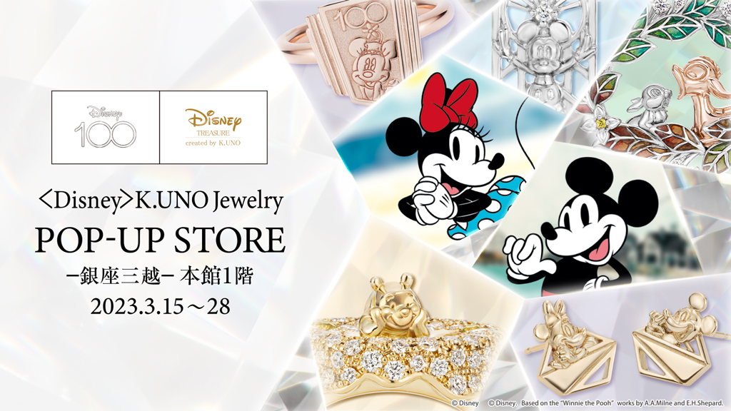 yDisney100zjAIWiCxgJ DisneyK.UNO Jewelry POP UP STORE -Oz-