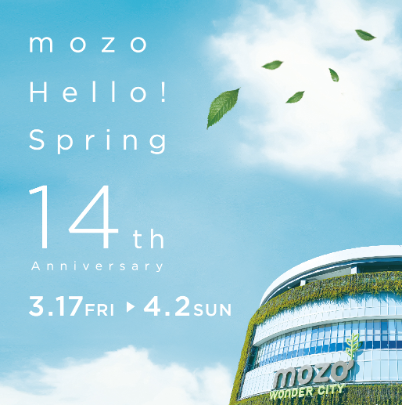 mozo Hello! Spring@mozo _[VeB 14th Anniversary@̏tVVbv}Aɏ[܂B