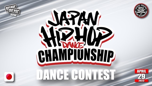 E50Jŗ\Isō̃Xg[g_XE̓{\IuALL JAPAN HIP HOP DANCE CHAMPIONSHIP 2023v31()10:00Gg[tEϗ`PbgI