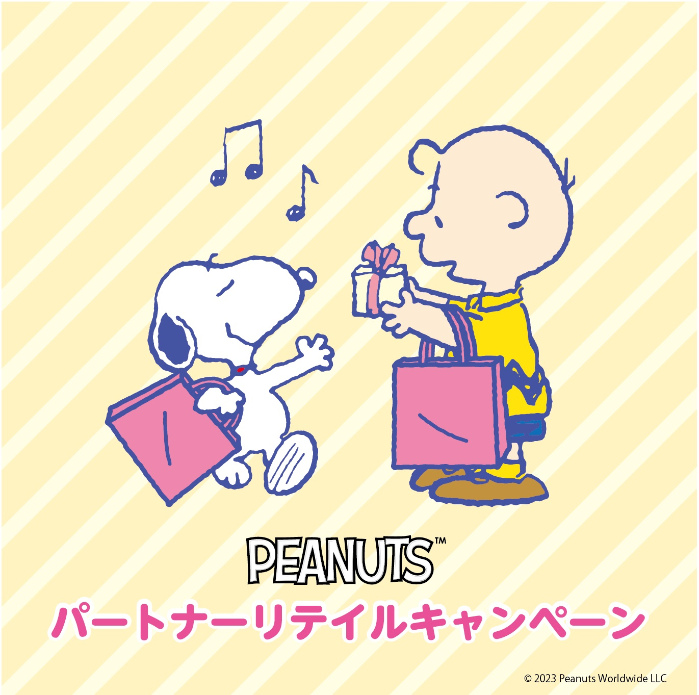 uCOLORS OF PEANUTSve[}ɂp[gi[eCvWFNgJÌI