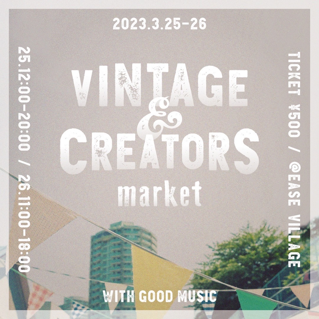 ÒNG[^[ADJWIڍŁuVintage & Creators Market v325E26JÁII