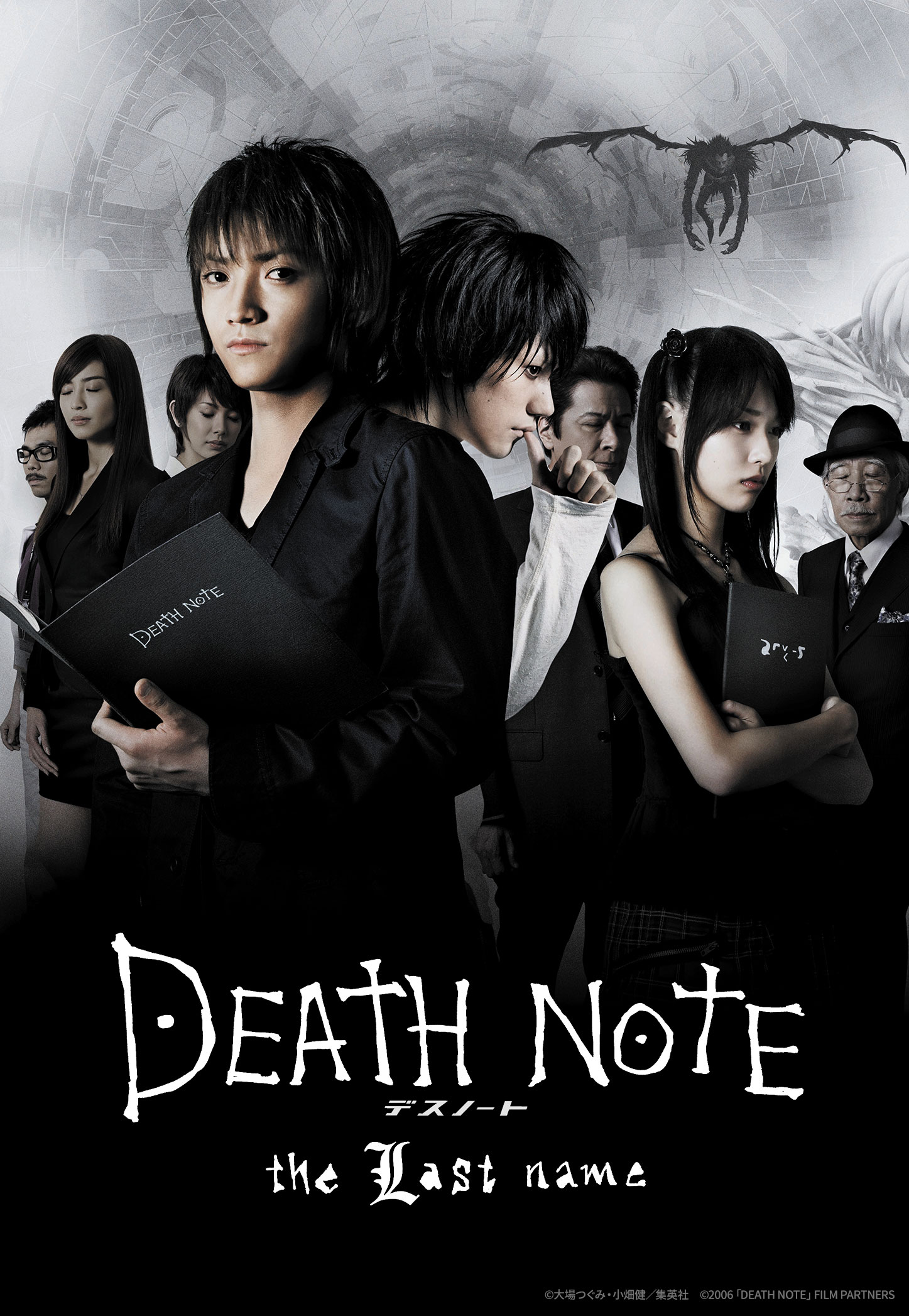 ~RPC`̎ʔł2TA wDEATH NOTE fXm[gx 42E9ij7`ujAjv