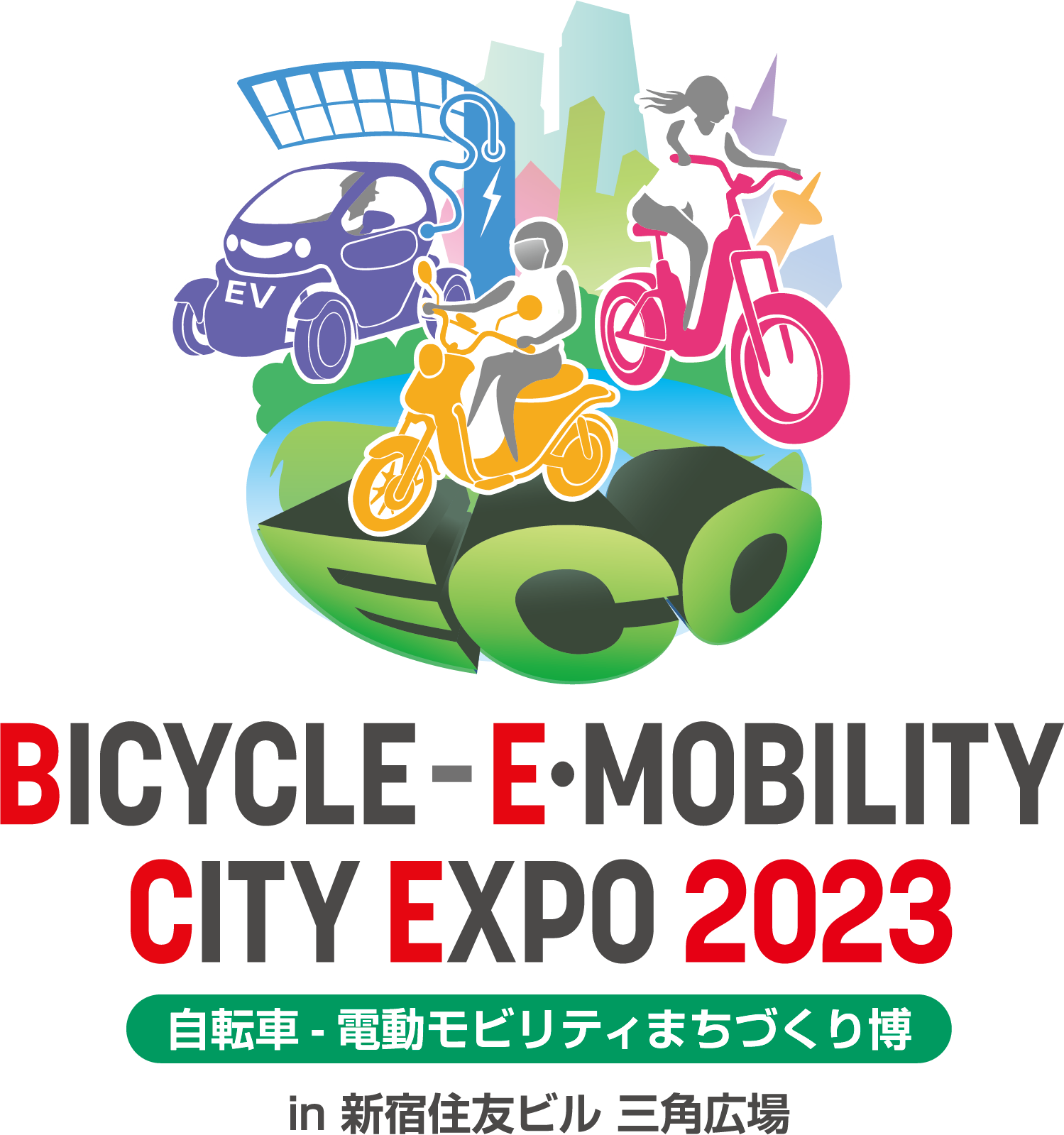 ]ԁEdreB𗘊p܂Â߂GLTCeBOV[ uBICYCLE-EEMOBILITY CITY EXPO 2023voŴm点