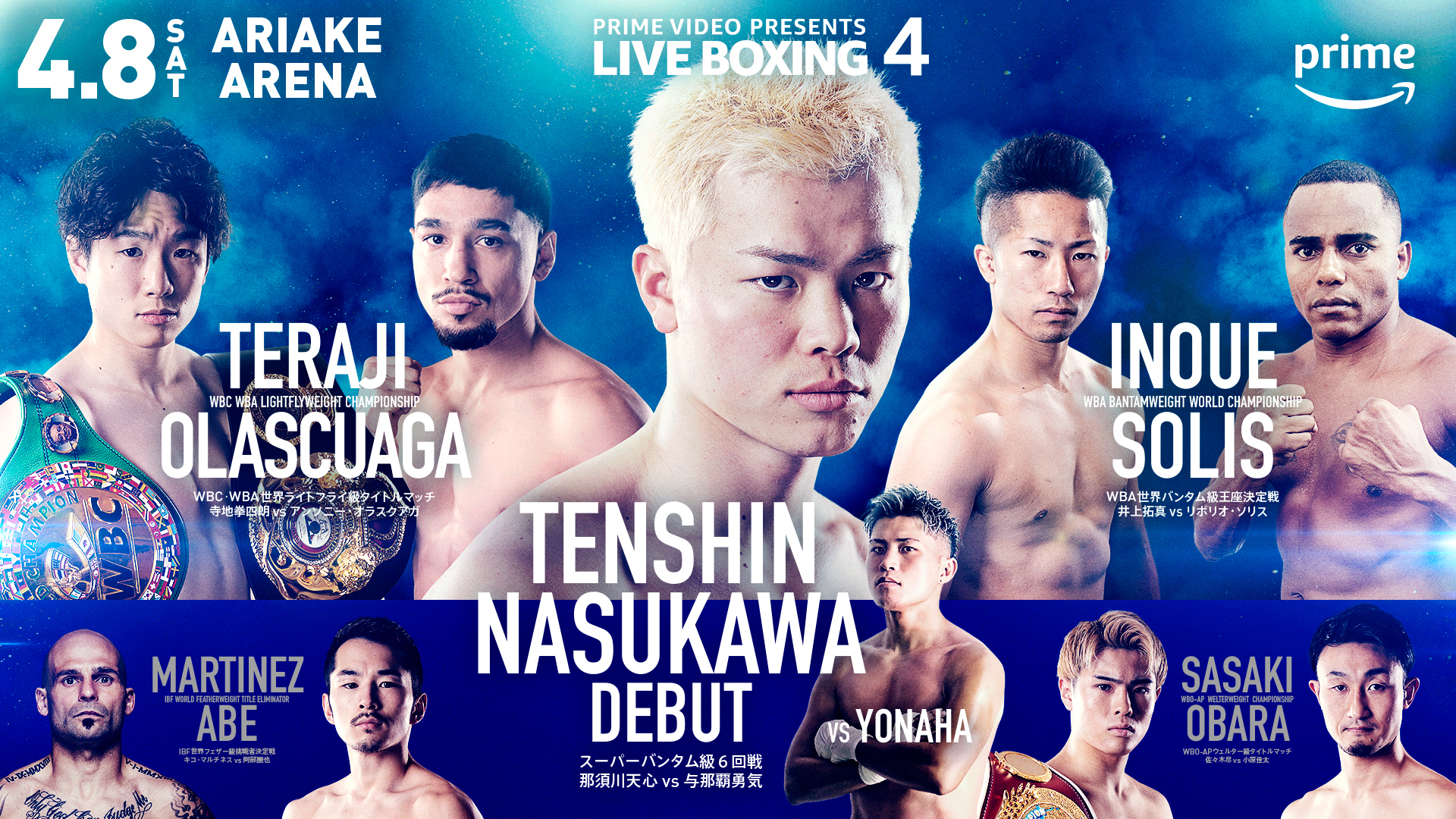 GAg48iyjɊJÂ uPRIME VIDEO PRESENTS LIVE BOXING4evɋ^I