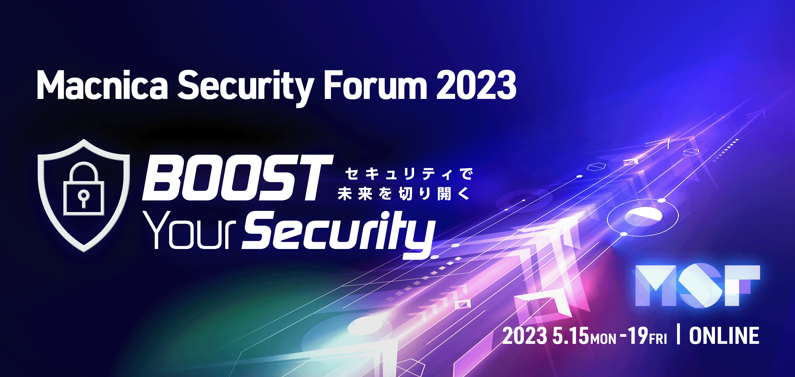 }NjJAƂ̃ZLeBggD́hgXLh㉟ ICJt@XuMacnica Security Forum 2023vJ