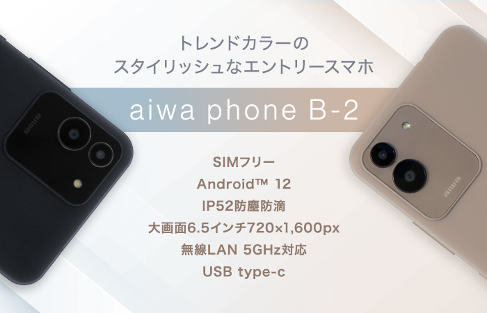 gaiwafW^ghJ[fX^CbVȃX}zohVi yaiwa phone B-2z {I