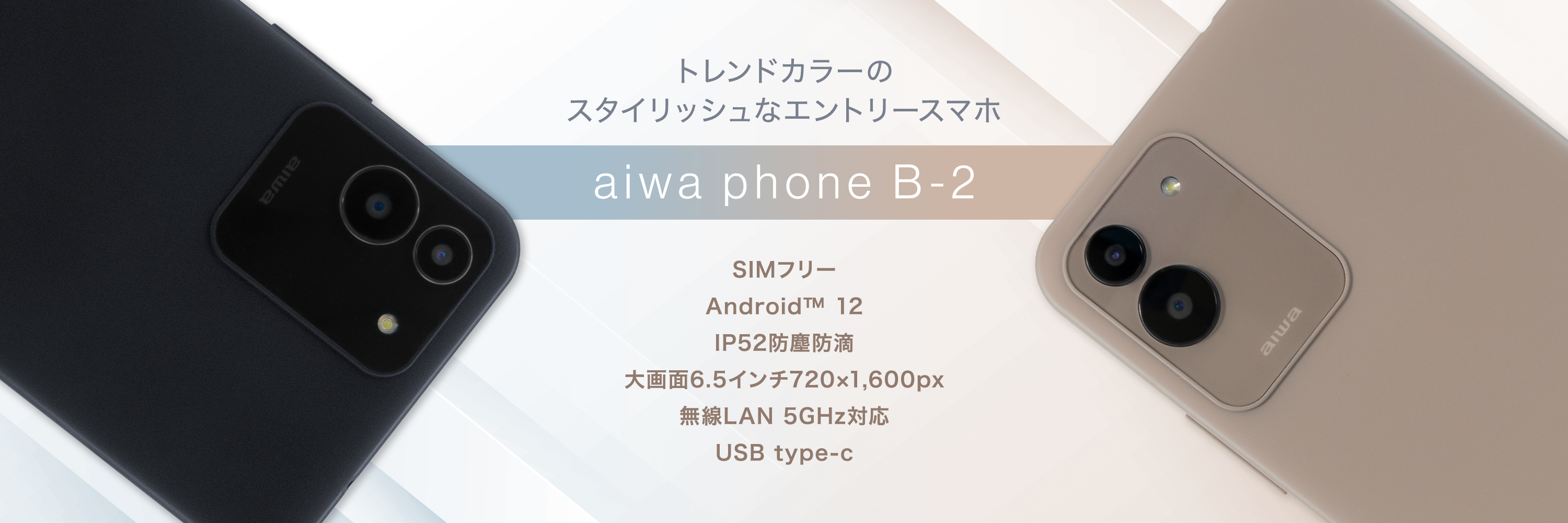 gaiwafW^ghJ[fX^CbVȃX}zohVi yaiwa phone B-2z {I