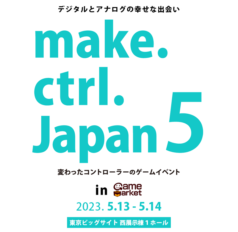 ςRg[[̃Q[Cxgumake.ctrl.Japan5v@rbOTCgɂ513E14JÁI