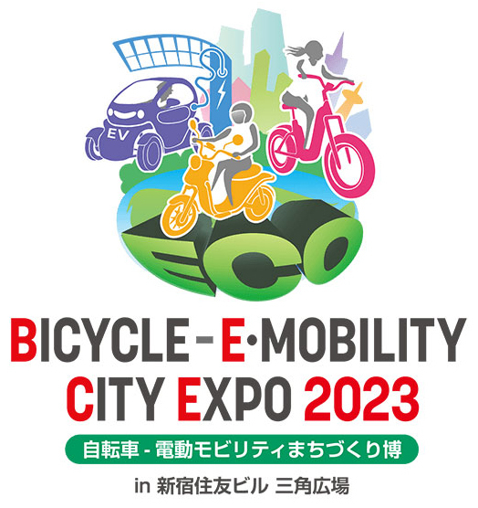 d3փXN[^[uPXiD-F2vW̂ē@uBICYCLE-EEMOBILITY CITY EXPO 2023vɏoW