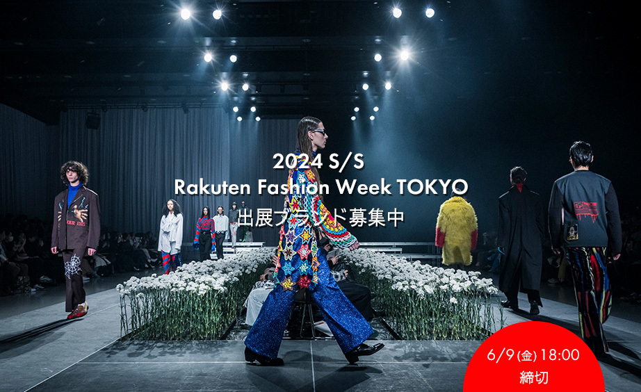 2023/8/28`9/2JÁuRakuten Fashion Week TOKYO 2024 S/SvoWuh̕WX^[g