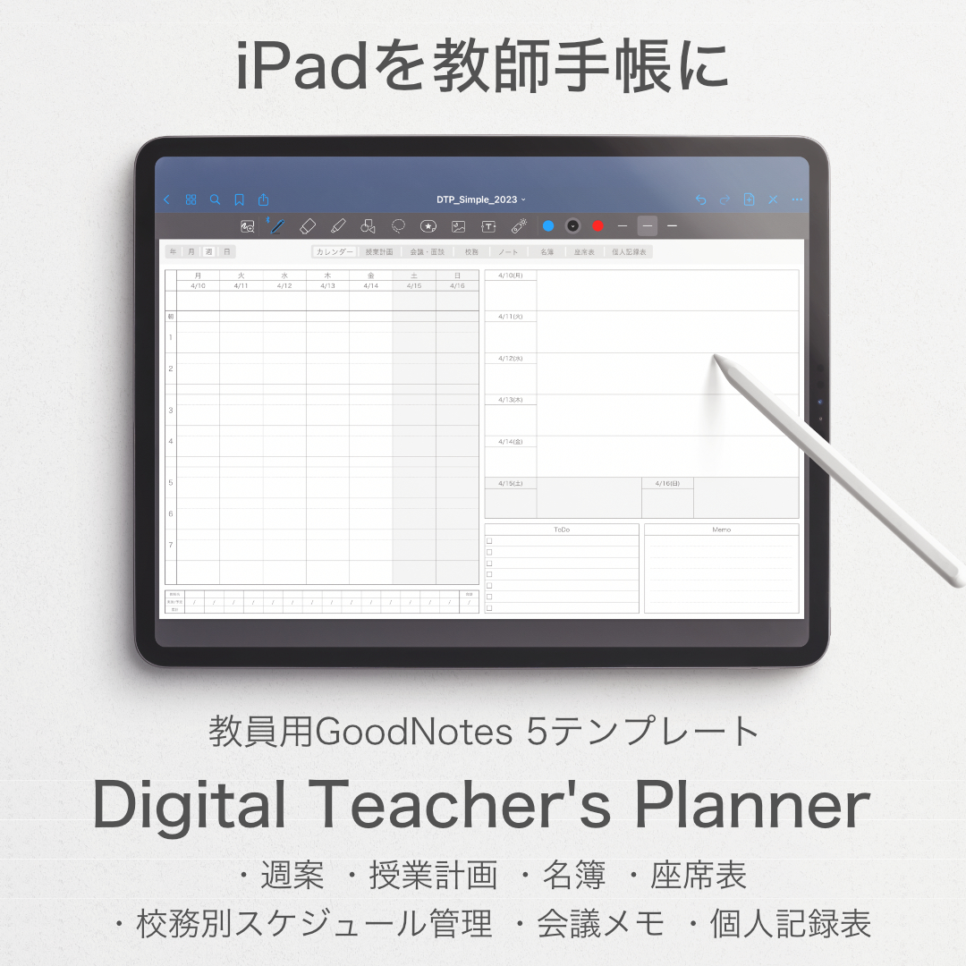 iPadt蒠ɂPDFev[gwDigital Teacher's Plannerx72130ItŔ̔