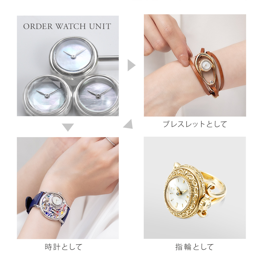 yPCEmzVT[rXwJewelry with Watchx 15mm̎v˔I[_[ChWG[