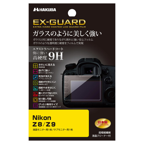 Nikon Z8 p̉tیtB2VIKX̂悤ɔuEX-GUARDv^CvƋƊEōNX̓xւuIIIv^Cv