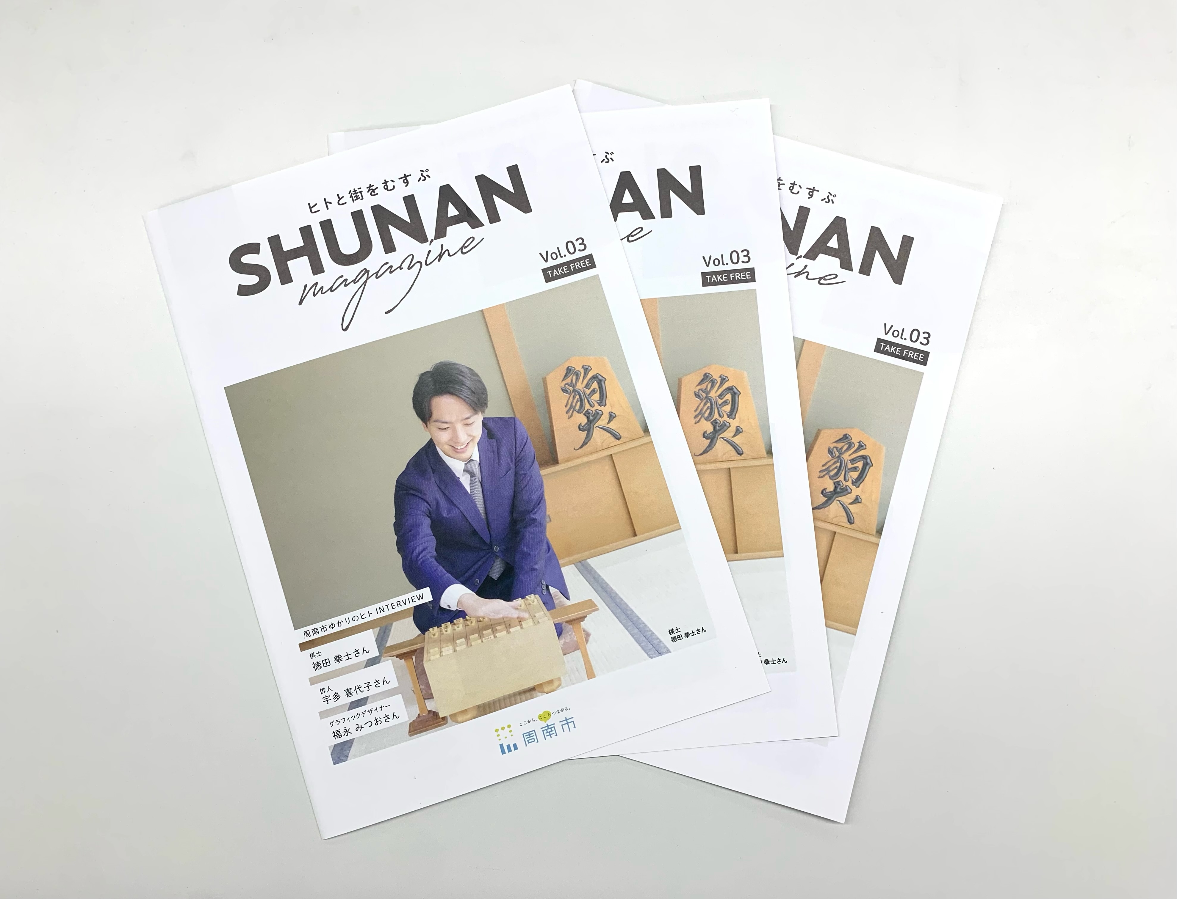 qgƊXނԁuSHUNAN magazine Vol.3vsIiRsj